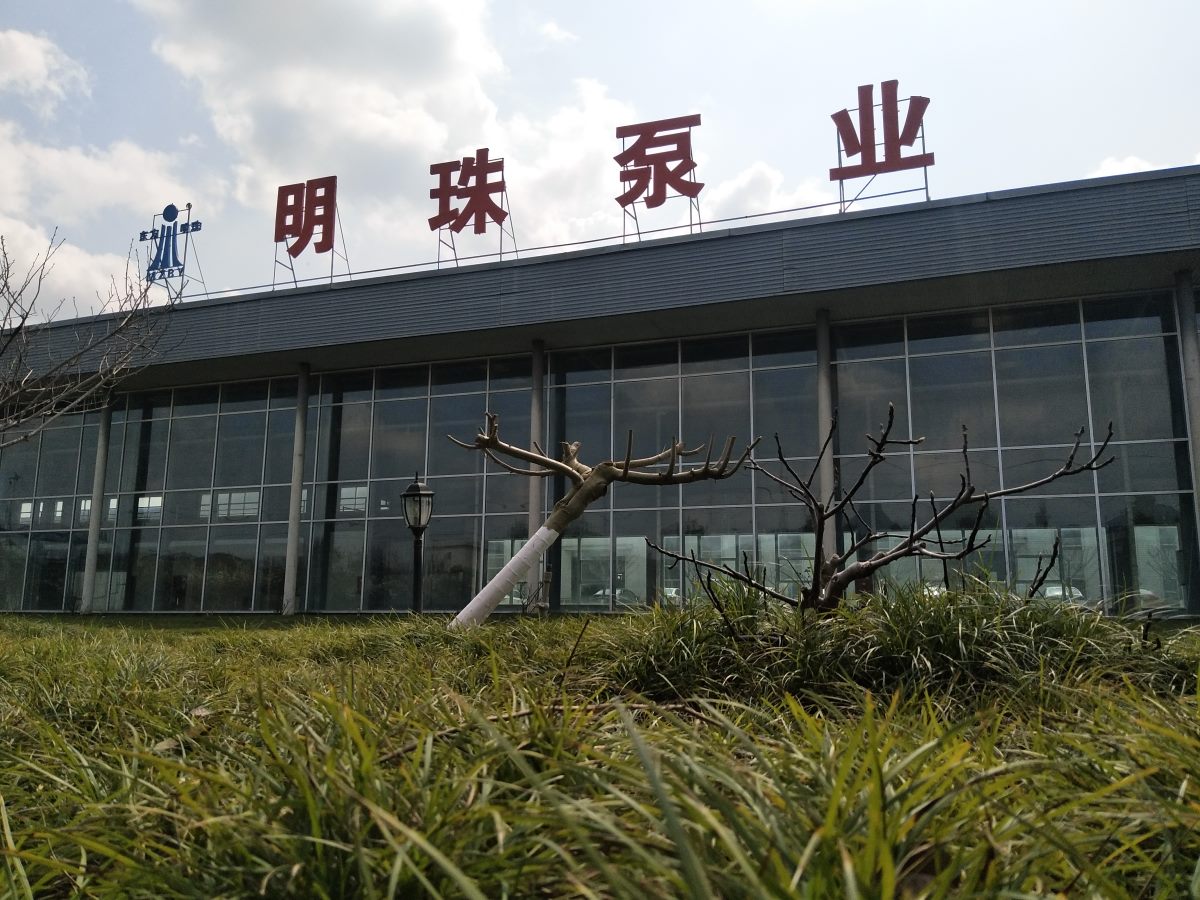 工廠大門