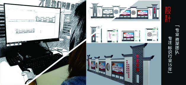 專業的設計團隊